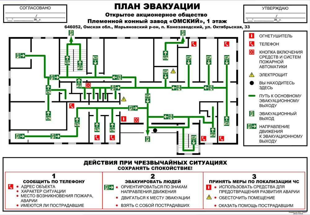 Зачем нужны дизайнеры: план эвакуации